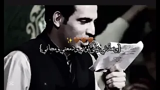 الى متى ياعزيز عيوني عباس عجيد العامري 