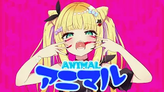 【#猫の日】アニマル  /  DECO*27【物述有栖/にじさんじ】