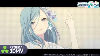 『Color of Drops』3DMVゲームサイズ公開！