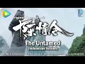 Download Lagu OST THE UNTAMED (Indonesian Version) 无羁 by Dede Loo