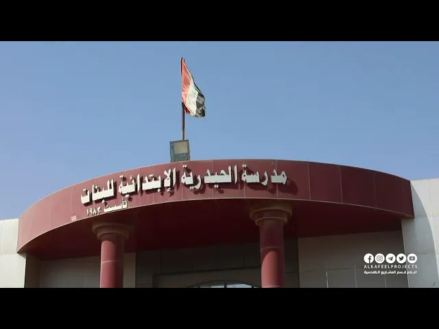 ⁣ماهي المدارس والمناطق التي استفادت من محطات تحلية المياه في كربلاء؟