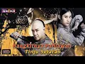 Download Lagu INDO SUB丨Bangkitnya Pahlawan Tinju Selatan丨Aksi丨Bioskop Tiongkok 2024