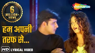 Download Hum Apni Taraf Se | Alka Yagnik | Kumar S | Ansh | HD Lyrical Hindi Romantic Song | Sad Songs MP3