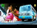 Download Lagu Jingu Chikka -Video Song | Mynaa | D. Imman | Vidharth | Amala Paul | Prabhu Solomon | FHD | Dolby