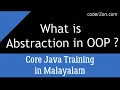 What is need of abstraction in Object Oriented Programming