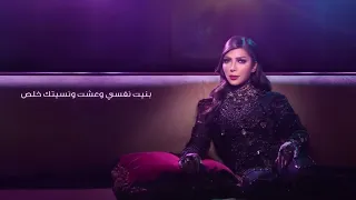                          أصالة   ذاك الغبي دندنها