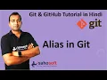 Alias in Git setting alias in Git Git Tutorials