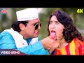 Download Lagu गोविंद और करिश्मा कपूर का जबरदस्त गाना [4K] A Aa Ee O O O Video Song : Abhijeet B | Raja Babu (1994)