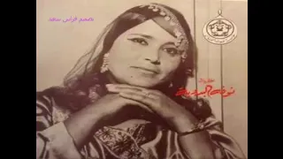 نوف صاحبة مطلع شارة مسلسل الزند مطربة قديمة جدا من ريف حمص  نوف صاحبة مطلع شارة مسلسل الزند مطربة قديمة جدا من ريف حمص
