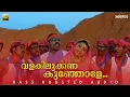 Download Lagu Valakilukkana | BASS BOOSTED AUDIO | Kalabhavan Mani, Nithya Das | M Jayachandran | Kalabhavan Mani