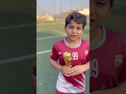 كم وزن كأس العالم  $ 🧠🤔