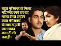 Download Lagu मोहम्मद रफी ने पहली बार लता मंगेशकर के साथ गाकर संगीत के इतिहास में मचा दी थी तबाही‚ बना था इतिहास