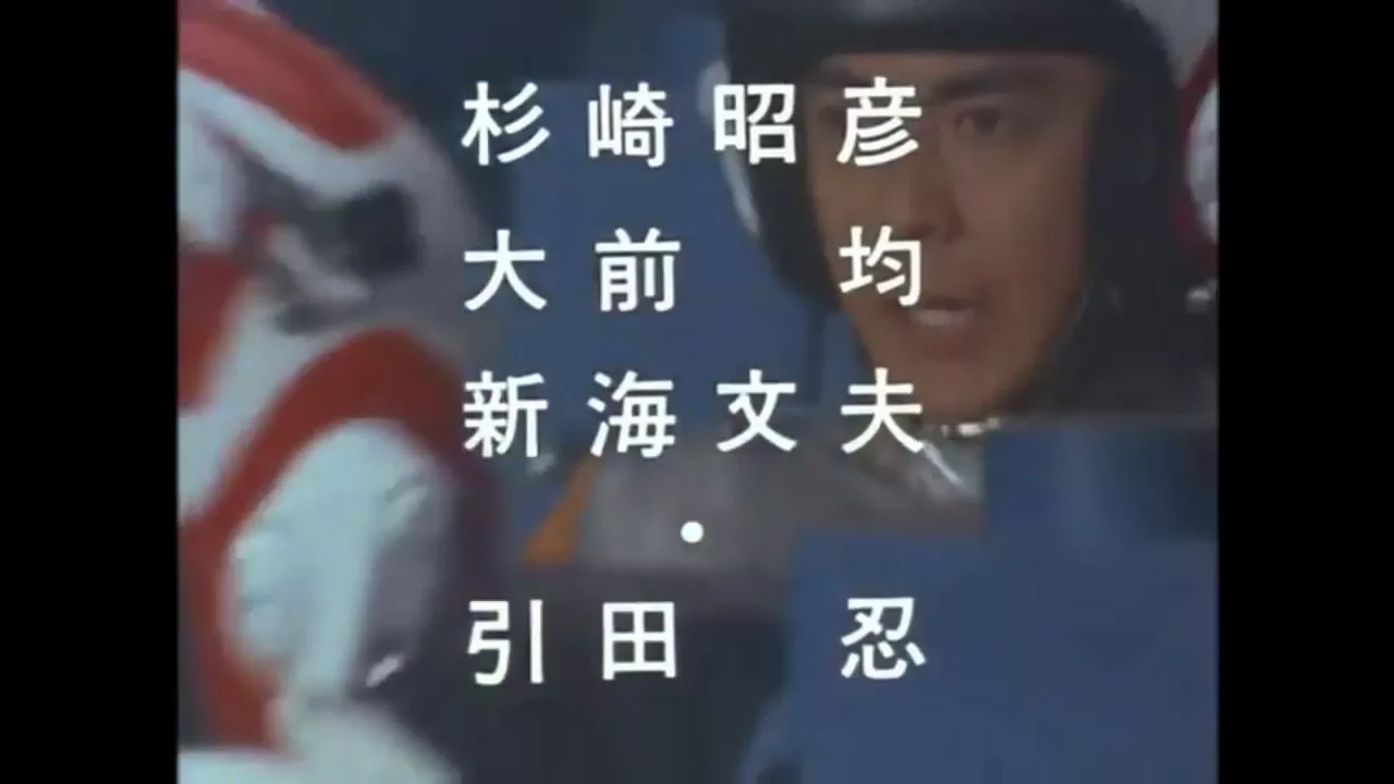 Ultraman 80 Opening Theme