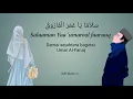 Download Lagu HAKAMTA  SALAMAN YA UMAROL FARUQ  Lirik