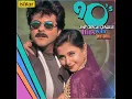 Too Cheez Badi Hain (Duet Version) [With Heart Beats] (From "Mohra")