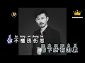 Download Lagu shen ye de jiu - da huan - no vocal 🤠👍