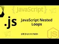 Web development Series JavaScript Nested Loops JavaScript in Urdu