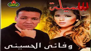                                       وفائي الحسيني   مجرد كلام دندنها
