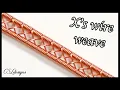 X s wire weave Wire weaving series