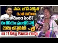 Download Lagu పాపం జగన్ పరిస్థితి ఇంత దారుణం అయిపోయింది ఏంటి ? ఈ వీడియో ప్రజల్లోకి వెళ్తే 😂| ys jagan ||