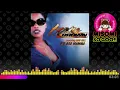 Foxy Brown feat. Dru Hill - Big Bad Mamma (1997)