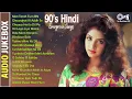 LIVE: 90s पुराने सुनहरे गाने | Hindi Song | Purane Gane | 90s Songs Hindi | 90s Hits Hindi Songs