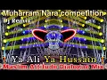 Download Lagu nare takbeer dj competition | muharram competition dj nara | muharram Nara dj remix 2025