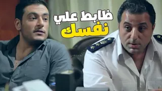 لما رئيس المباحث كان فاكر انه هيجبر عمر بيه علي التنازل شوف حصل ايه 