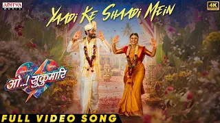 Oh Sukumari - Yaadi Ke Shaadi Mein Video Song (Hindi) | Thiruveer, Aishwarya Rajesh | Bharath