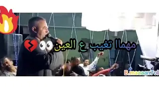 محبوب و ملكش اي عيوب ياسر رشاد حالات واتس اب 