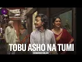 Download Lagu TOBU ASHO NA TUMI | Yamaha Music Station | Let The World Hear You | Season 1 | Bishorgo Kollol