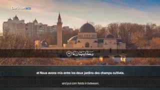 سورة الكهف بصوت محمد البراك 