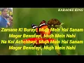 Download Lagu JAMANE KI BURAI MUJH MEIN HAI SANAM) ORIGINAL KARAOKE) SINGER VIPIN SACHDEVA) ORIGINAL KARAOKE