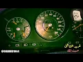 حسبت انك غريد الشاطئ