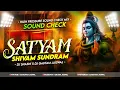Lagu Satyam Shivam Sundram - Sound Check Remix | Dj Shashi Jharkhand | Dj Gautam Jaiswal