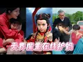 Download Lagu 新劇搶先看！天界第一魔童被貶下凡，竟成了被虐死的五歲娃？看着惡毒親戚逼嫁娘親，她反手一個仙術讓他們跪地喊祖宗！#drama #玄幻 #短劇 #短劇推薦 #萌寶