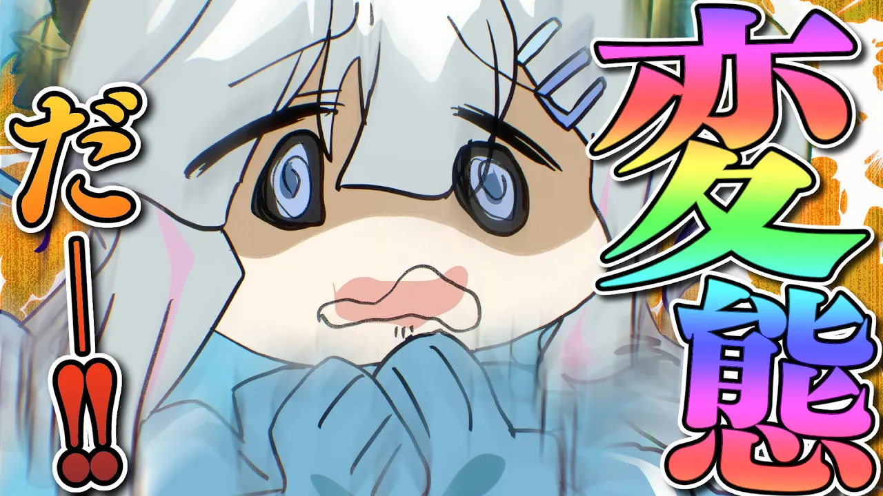 【監視カメラ】深夜に監視カメラをチェックして変質者を報告する仕事…(´；ω；｀)【天音かなた/ホロライブ】