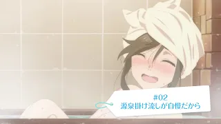 YouTube影片, 內容是可以幫忙洗乾淨嗎？ 的 第 2 話預告