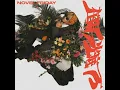 陽光底下