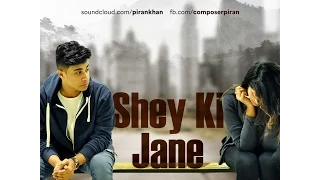 shey ki jane raz dee cover piran khan ft tanveer evan 2023 lofi