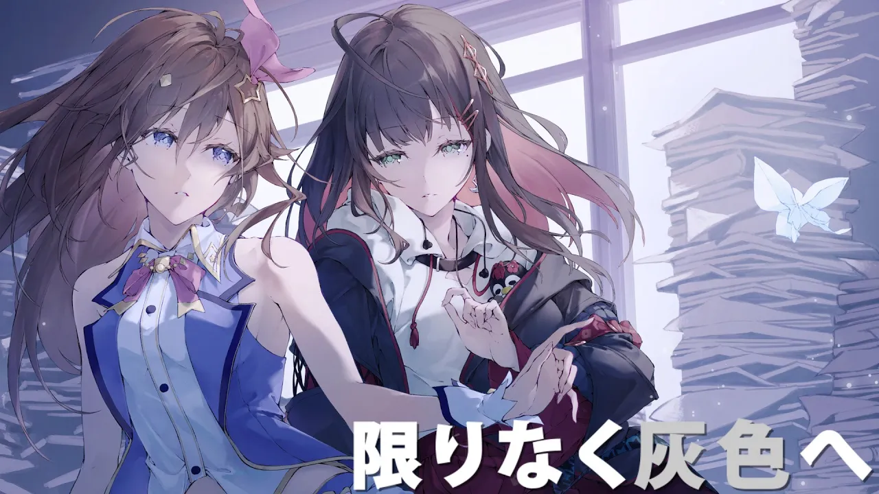 【cover】限りなく灰色へ【歌ってみた/ときのそら/緋月ゆい】