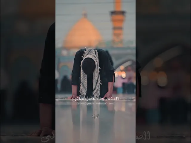 ⁣الدنيا تمطر سيدي خايف عليك 💔باحساسٍ مكسور مناجاة لصاحب الزمان (ع)| ملا قحطان البديري