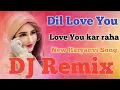 Lagu dil love you love you kar raha aaj tu kyu kar nati re DJ Remix Song New Haryanvi Song 2025