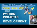 PROJECT DEVELOPMENT IN PYTHON INFORMATICS PRACTICES USING DATAFRAME CSV FILE AND MYSQL CLASS 12