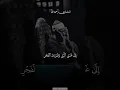 Download Lagu Siddiq al minshawi recitation quran beautiful