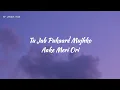 Dil Jhoom - Lyrics || Vishal Mishra & Shreya Ghoshal || Lyrics Video || SF LYRICS HUB ||