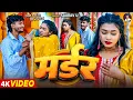 Download Lagu दर्द भरा गाना सौरव उ | Mader | मर्डर | #Saurav U Sad Song Sad Song | Maghi Sad Song 2025 #sadstatus