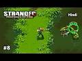The Beast s Lair Stranded 2 Java Part-8 Gameplay Hindi
