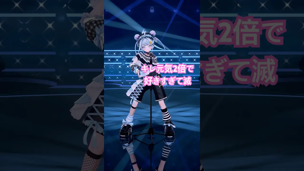 好きすぎて滅／キレ元気2倍で踊ってみた #ホロライブ #vtuber #dance