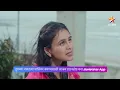 Download Lagu पार्थ आणि काव्या जाणार लॉन्ग ड्राईव्हवर? । लग्नानंतर होईलच प्रेम । Today’s Episode 199 | 7 PM